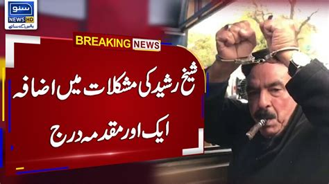 Breaking News Another Case Registered Against Sheikh Rasheed Youtube