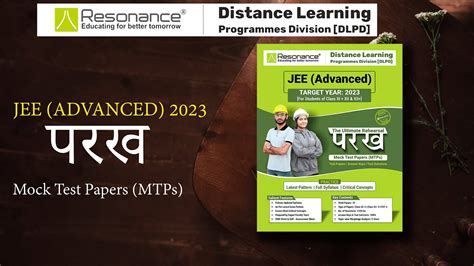 Resonance DLPD Launches परख Mock Test Papers Booklet for JEE Advanced