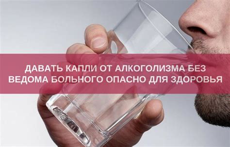 Лечение алкоголизма 🆘 в Новосибирске: эффективное избавление от ...
