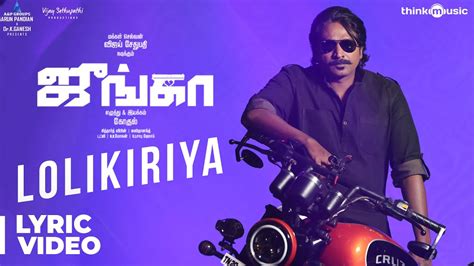 Junga | Lolikiriya Song Lyrical Video | Vijay Sethupathi, Sayyeshaa ...