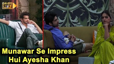 Bigg Boss 17 Live Munawar Faruqui Ki Iss Baat Se Impress Hui Ayesha