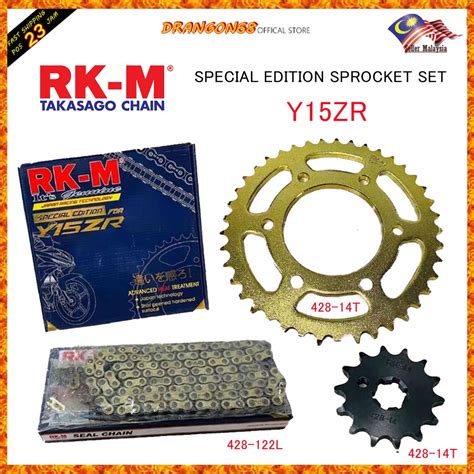 RKM ORING CHAIN SPROCKET SET GOLD SPECIAL EDITION Y15ZR Y15 Y15Z 14t