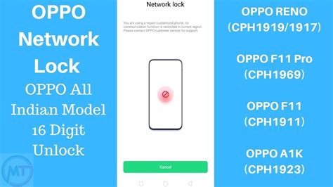 Oppo A K Network Unlock Oppo F Network Unlock Oppo F Pro