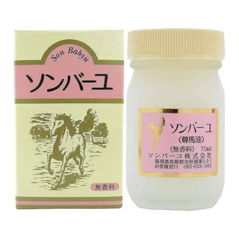 🌈みたか代購🇯🇵 藥師堂 尊馬油 無色素無香精 敏感乾燥保濕滋潤乳液 蝦皮購物