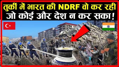 Ndrf Turkey