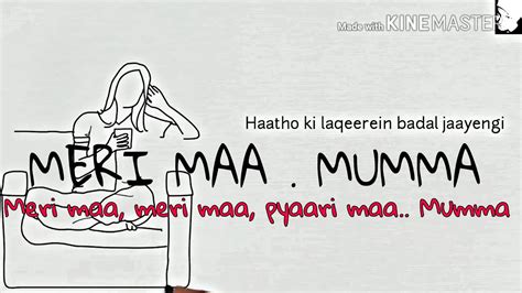 Meri Maa Pyari Maa Mumma Animation Song Meri Maa Unplugged Youtube