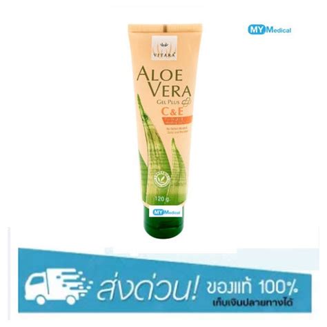 Vitara Aloe Vera Gel Plus Cande 120g Shopee Thailand