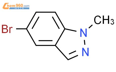 5 溴 1 甲基 1H 吲唑CAS号465529 57 1 960化工网