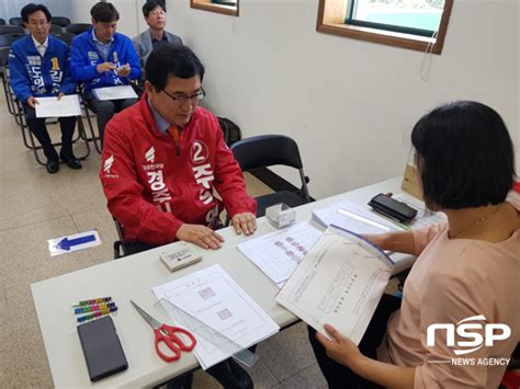 주낙영 경주시장 후보 경주 먹거리 해결 경제시장 본선 전개 Nsp통신