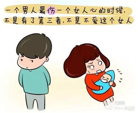 什么叫单亲妈妈