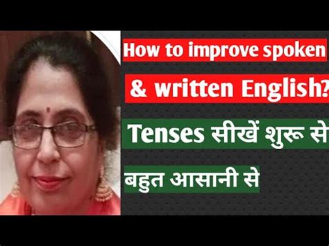 How To Improve Spoken English Golden Tips On The Most Commonly Used