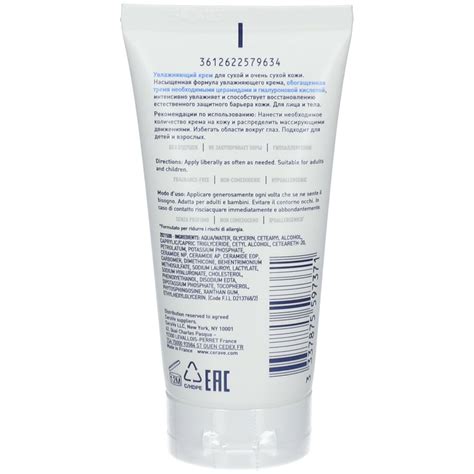 CeraVe Crema Corpo Idratante Pelle Molto Secca 50 Ml 50 Ml Redcare