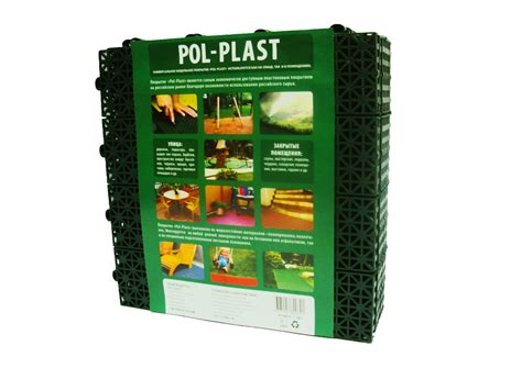 Модульное покрытие POL-PLAST — Erfolg