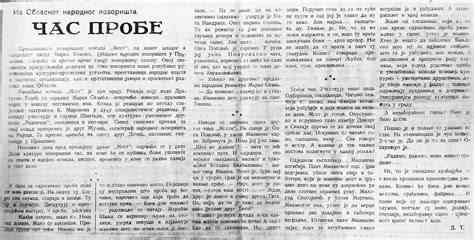 Приштина кроз историју