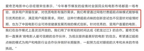 特殊时期网络院线大提速？甄子丹新片也转网了 鸟哥笔记