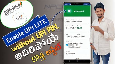 Bhim Upi Lite Launched Without Upi Pin Transaction How To Upi Lite