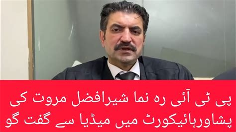 PTI Leader Sher Afzal Marwat Talk With Media In Peshawar High Court