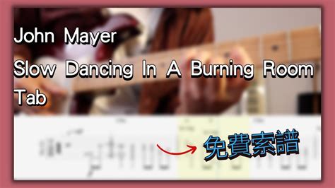 John Mayer Slow Dancing In A Burning Room Guitar Lesson Tab YouTube