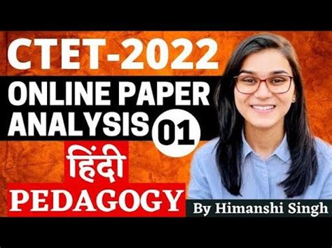 Hindi Pedagogy By Himanshi Singh Ctet Online Exam Previous Year