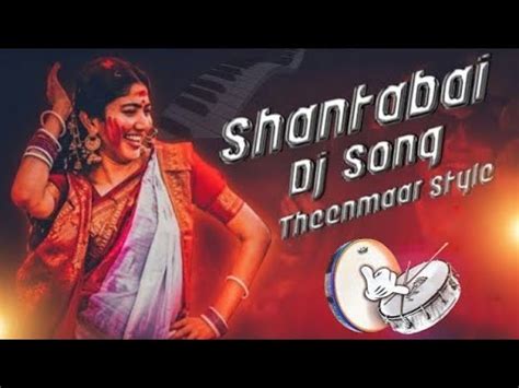 Shantabai Appannapet Yellamma Dappu Dance Style Remix Dj Sai Bolthey