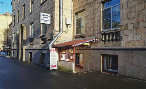 📱 Контактные данные | MOON Service