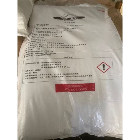 小劉的食品添加物小賣部無水碳酸鈉 輕鹼重鹼 1公斤 食品級分裝禁止用於食品 蝦皮購物