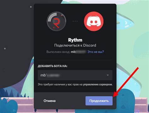 Как настроить музыкального бота в Discord Rhythm