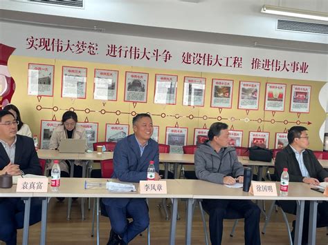 校党委书记成旦红一行赴法学院调研指导工作 上海大学法学院