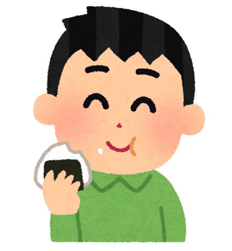 おにぎりを食べる人のイラスト（男性） かわいいフリー素材集 いらすとや