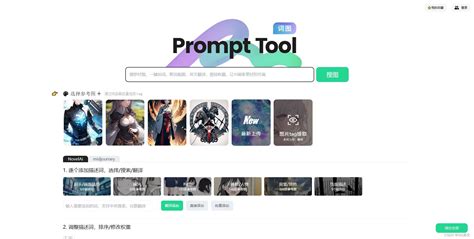 全网最全的ai绘画提示词网站，看这一篇就够了！ai提示词 Csdn博客