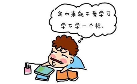 【亲子教育】漫画丨不给孩子贴标签 搜狐