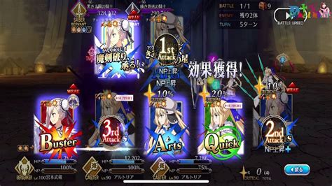 Fgo Jp Saber Wars Ii Rerun Dark Round Shadow Walkthrough Challenge