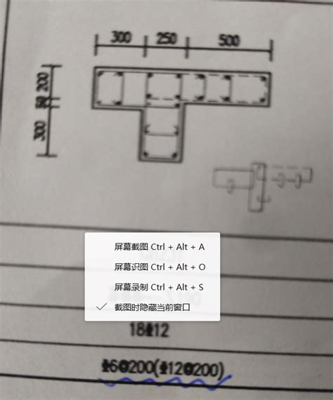 暗柱箍筋c6200c12200是什么意思？ 服务新干线答疑解惑