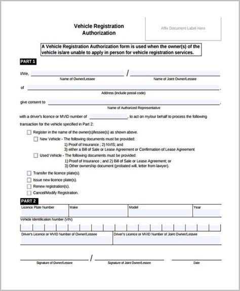 Vehicle Registration