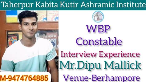 Wbp Interview Experience Interview Experience Wbp Constable