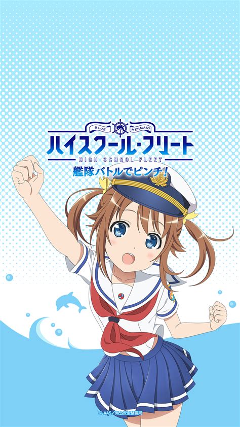 「ハイスクール・フリート 艦隊バトルでピンチ！」，期間限定で岬 明乃ピックアップガチャ開催