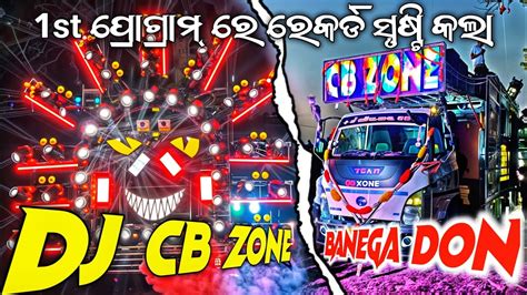 Dj CB Zone New Setup 2024 First Night Marriage Program Song Collection