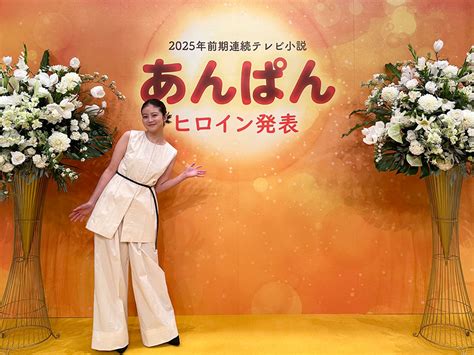 Mio Imada Information Morning Drama Series By Nhk Anpan