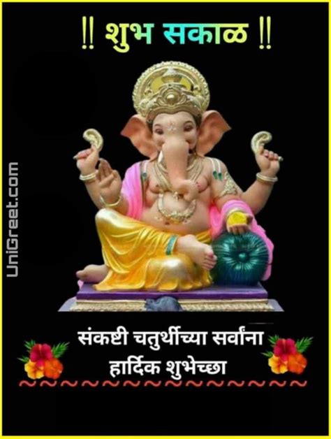 Best Sankashti Chaturthi Special Status Quotes Wishes Images Banner