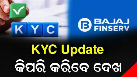 How To Update Kyc On Bajaj Finance Customer Portal Full Guide To