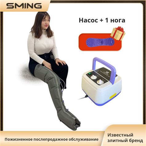 Аппарат для лимфодренажа и прессотерапии LEK-AM-6 для ног (Воздушный ...