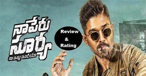 naa peru surya naa illu india review rating  updates allu arjun