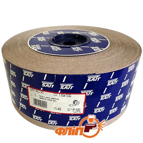 Sait P100, абразивная бумага в рулонах, 1м: купить, цена, описание Sait ...