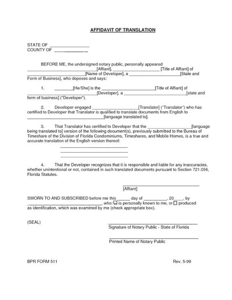 Birth Certificate Translation Form Pdf Bigwebdirectory Within Uscis