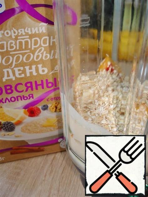 Smoothie with Fermented Baked Milk Recipe 2023 with Pictures Step by Step - Food Recipes Hub