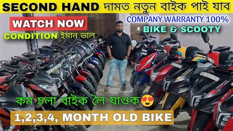 100 Genuine Second Hand Bike Guwahatishowroom Condition Bikeused