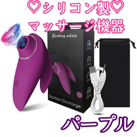 【未使用】新品 女性向けマッサージ機器 バイブレーター 吸うやつ リラクゼーション セルフプレジャー クリトリス吸引 ウーマナイザー シリコン