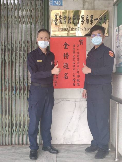 連2年落榜愈挫愈勇！ 台南警員成警大警佐班榜首 社會 自由時報電子報