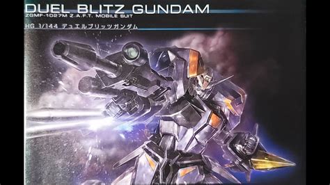 HGCE 1 144 DUEL BLITZ GUNDAM YouTube