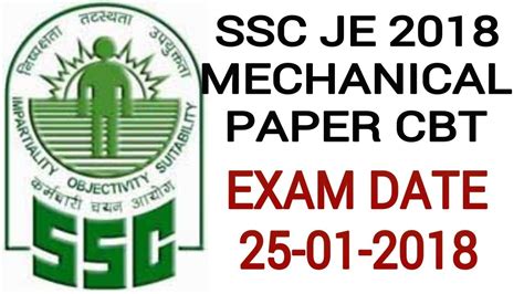 SSC JE MECHANICAL PREVIOUS YEAR QUESTION PAPER 25 01 2018 PAPER